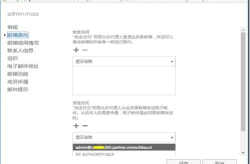 邮件中继转发服务,高效邮件传输的秘密武器