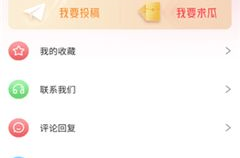 51热门今日吃瓜每日更新,每日吃瓜，揭秘娱乐圈最新热点事件