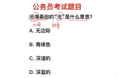 不同凡响是什么意思,深入解析“不同凡响”的含义