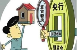 天津房屋贷款,天津房屋贷款政策解读与办理指南