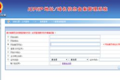网站备案号,揭秘网站合法运营的身份证与安全保障