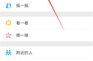 发朋友圈不带图片怎么发,微信朋友圈纯文字发布技巧