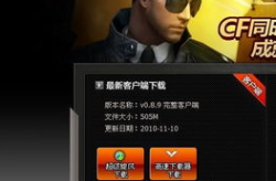 cf下载迅雷,影视资源下载神器，迅雷轻松获取