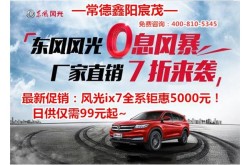 三厢轿车门槛价跌破5万吉祥帝豪一口价489万起若何选_车家号_展现车存在_汽车之家-口碑最好的3万-5万新车自愿挡车型保举 ，“环球最贵铁皮”飙升至63万！新加坡一张拥车证可买一辆幼米SU7 Ultr