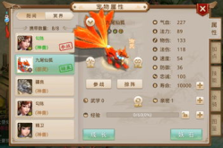 问道手游私sf无限元宝下载,无限元宝轻松下载，畅享游戏乐趣