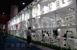 中国国际家具展览会,设计引领，内外循环，全链协同，共筑家居产业新篇章”