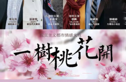 有你才幸福电视剧,深度解析有你才幸福的温馨情感之旅