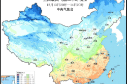冷上加冷寒潮“王炸”将登场,全国多地气温创新低，应对措施紧急启动