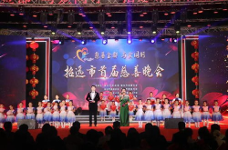 慈善晚会,共筑爱心桥梁，点亮希望之光
