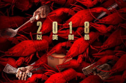 龙虾电影,一场跨越海洋的浪漫邂逅