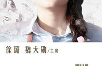 于小慧个人资料,从舞台到荧屏，多才多艺的影视演员