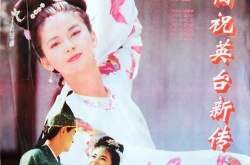 梁山伯与祝英台电影,梁山伯与祝英台电影经典回顾