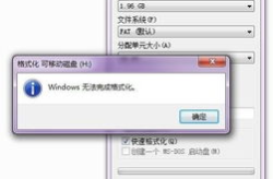 sd卡无法格式化,全面攻略助您轻松解决