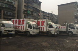 搬家电话附近搬家公司,一触即达——附近搬家公司电话服务指南”