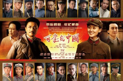 cctv1电视剧,正义与情感交织，历史与现实交融