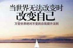 如何改变自己性格,从自我认知到行为转变的实践指南