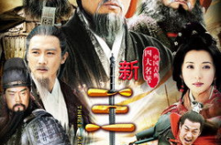 三国电视剧,电视剧中的历史画卷与人物传奇