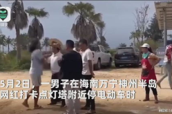 男子游玩遭群殴警方行拘3人,警方依法拘留涉事人员