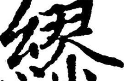 字图片,副标题位于主标题下方，用于补充说明主标题，通常包含时间、地点、研究对象、研究内容等信息，字体和格式与主标题有所区别，以增强文章的可读性和信息传达。