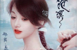 郑爽的20部影视剧,20部作品演绎多面人生
