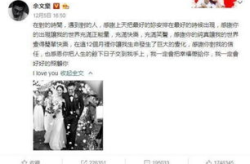 娱乐吃瓜骂人事件,吃瓜群众热议骂人事件，揭秘明星背后真相