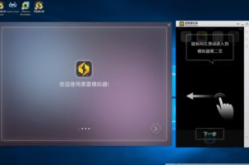 ios手游模拟器下载,精选iOS手游模拟器下载指南