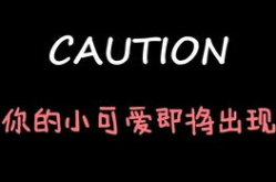 娱乐吃瓜酱高考,揭秘高考背后的那些“秘密”