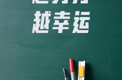 2023高考倒计时3天,决战在即，青春逐梦正当时