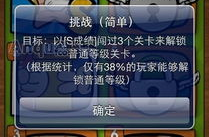 史上最牛的游戏2攻略,轻松通关秘籍大公开