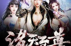已完结小说排行榜,盘点年度已完结小说排行榜