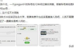 8x8x旁观-51向阳吃瓜公多网_51向阳吃瓜公多网app官方下载V-深夜视频免费旁观 ，Blued​首创人耿笑河北秦皇岛人从捕快到幼多创业者32岁当北漂43岁赴美IPO一个教训代价10亿美元已开启二