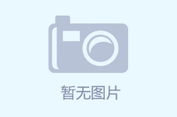 辨别是多少钱？？2025年必看！8-12万元最值得买的关股SUV保举榜单出炉及买车要交哪些用度